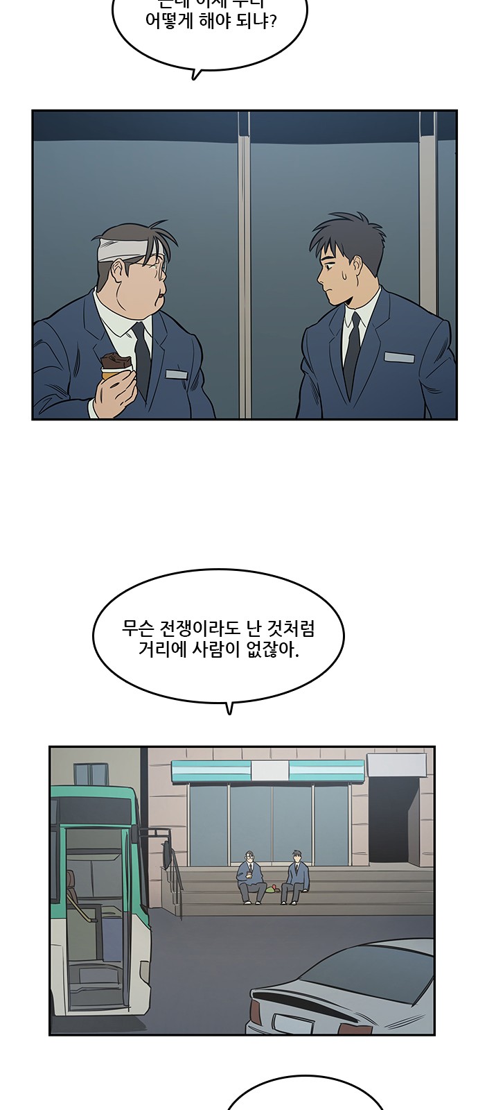 15 페이지