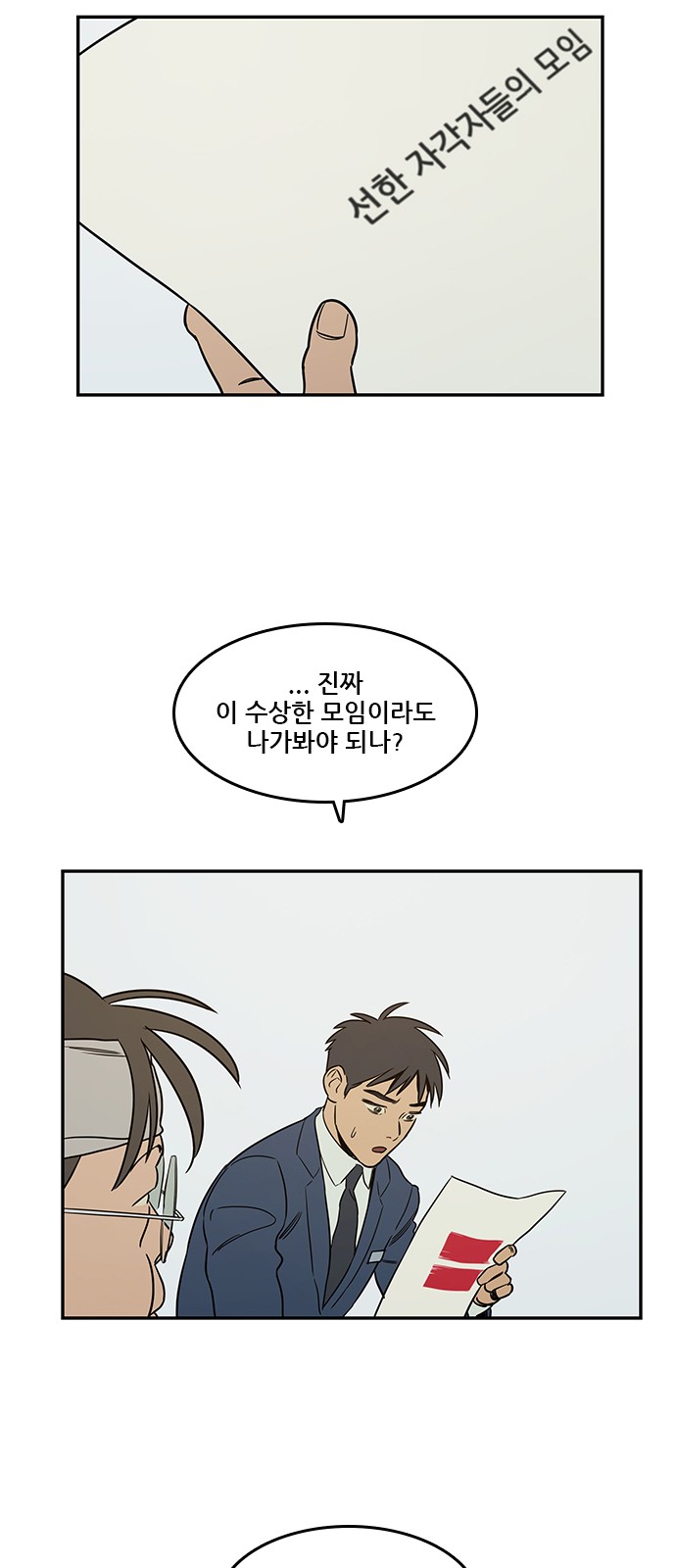 17 페이지