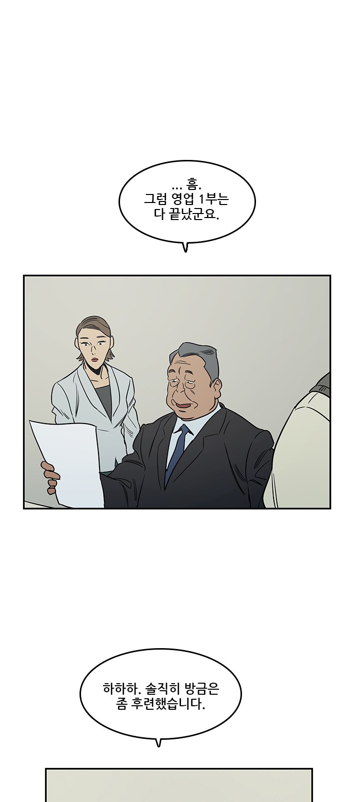 23 페이지