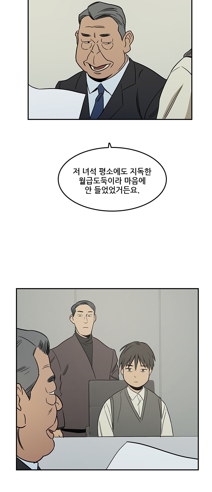 24 페이지