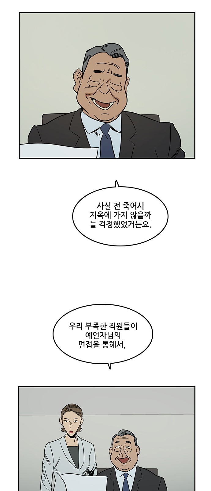 26 페이지