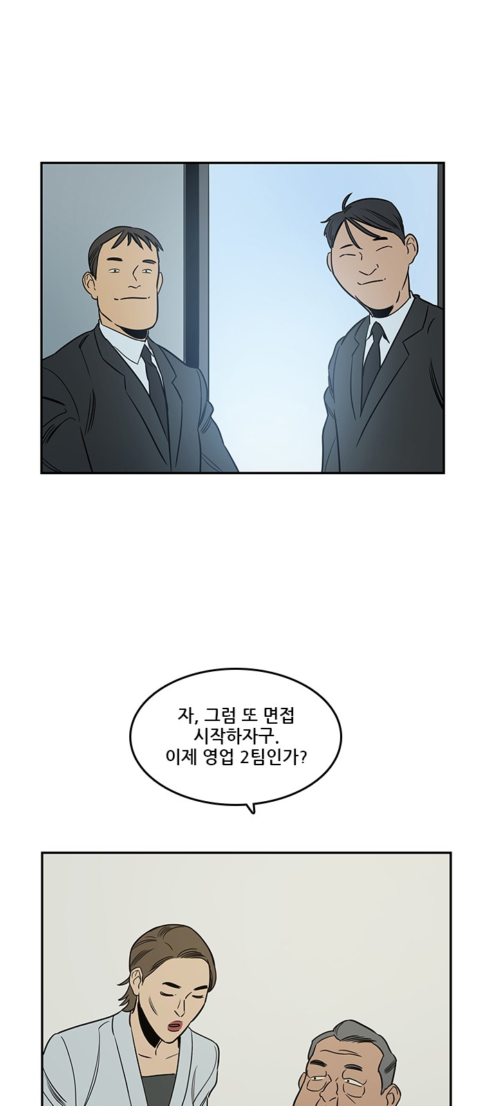 28 페이지
