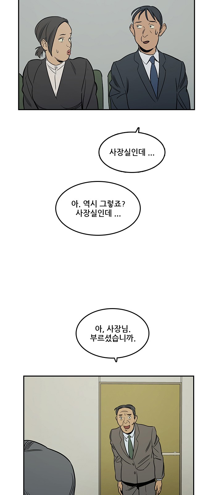 34 페이지