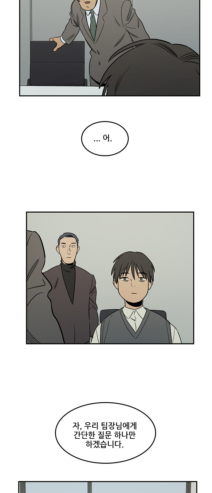 36 페이지