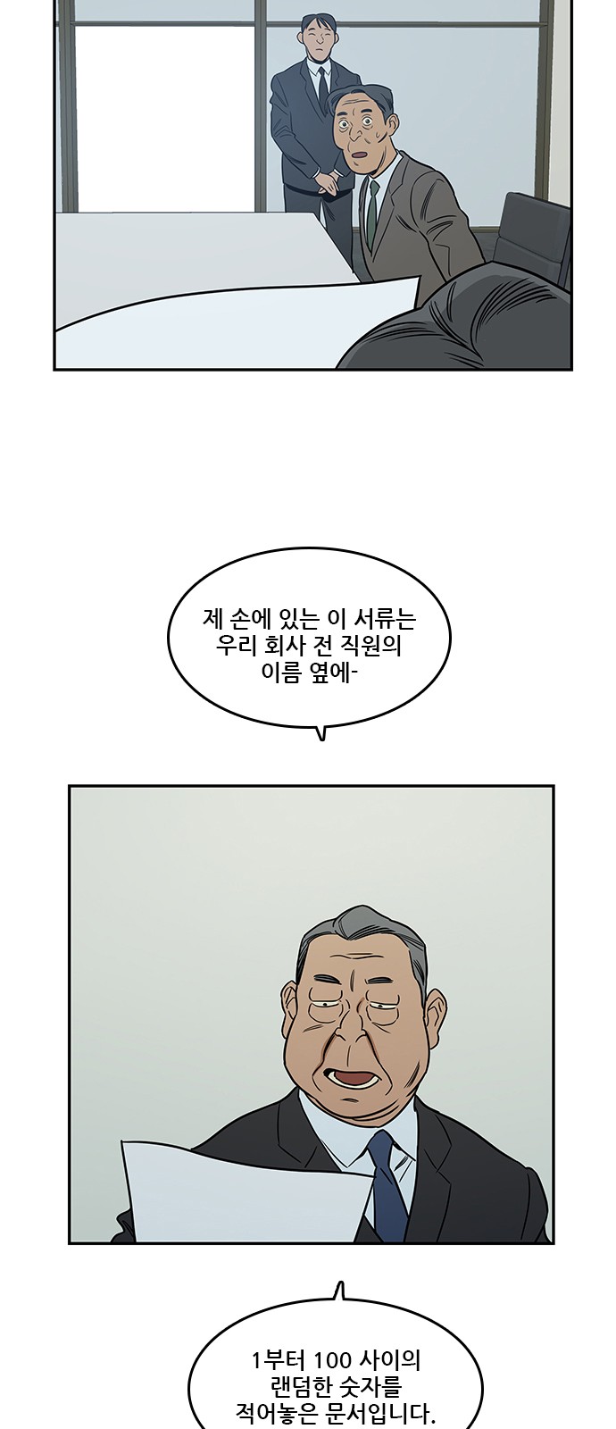 37 페이지