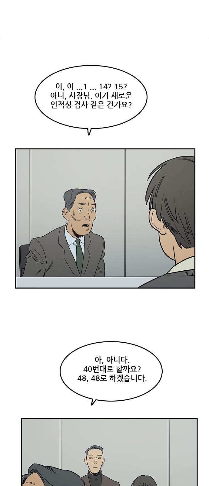 40 페이지