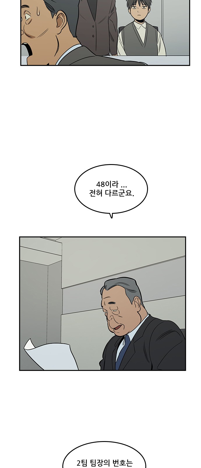 41 페이지