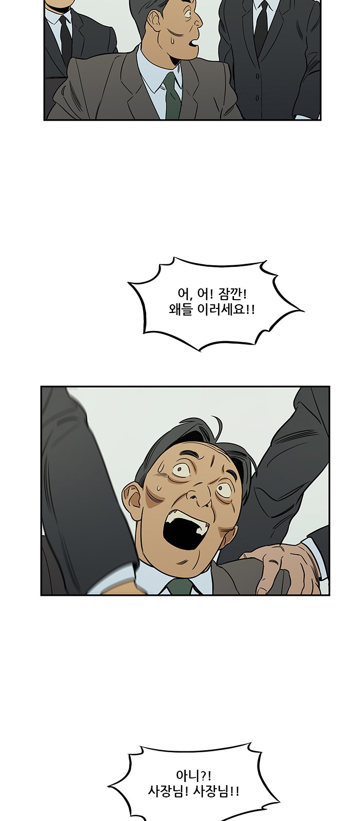 43 페이지