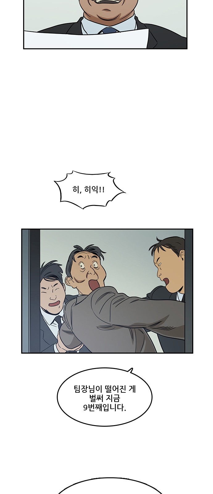 45 페이지