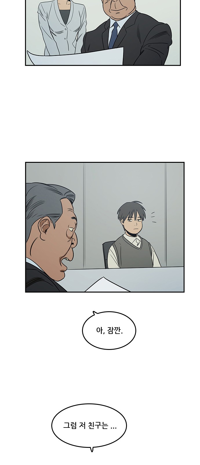 51 페이지