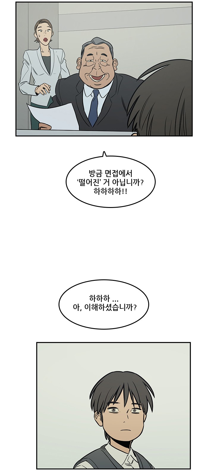 52 페이지