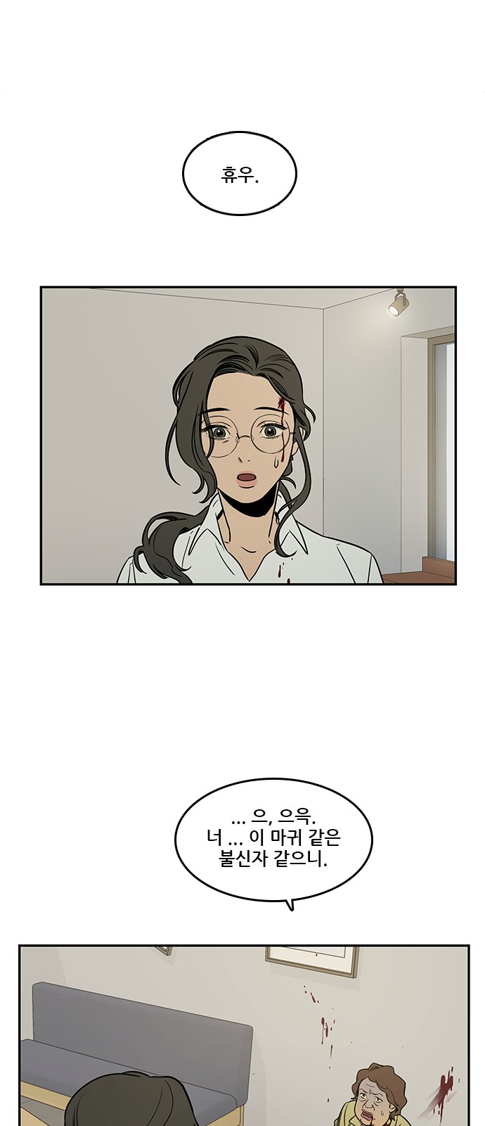 56 페이지