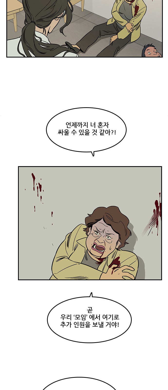 57 페이지