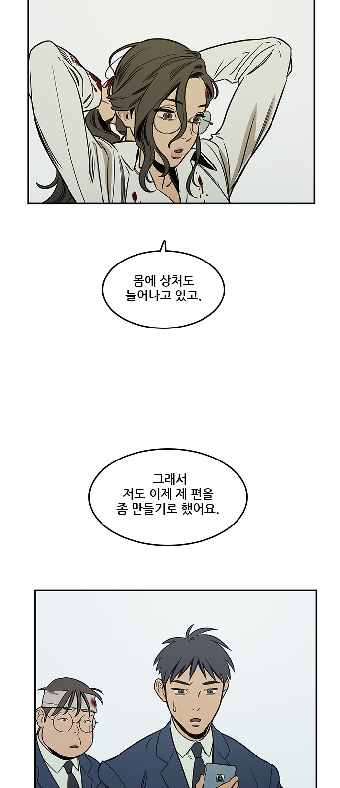 59 페이지