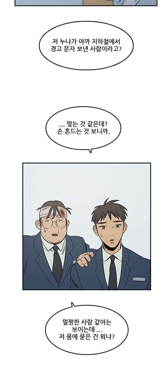 62 페이지