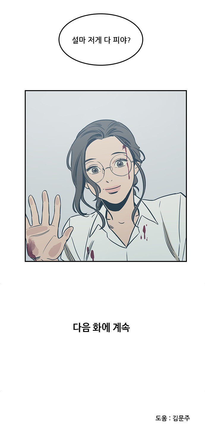63 페이지