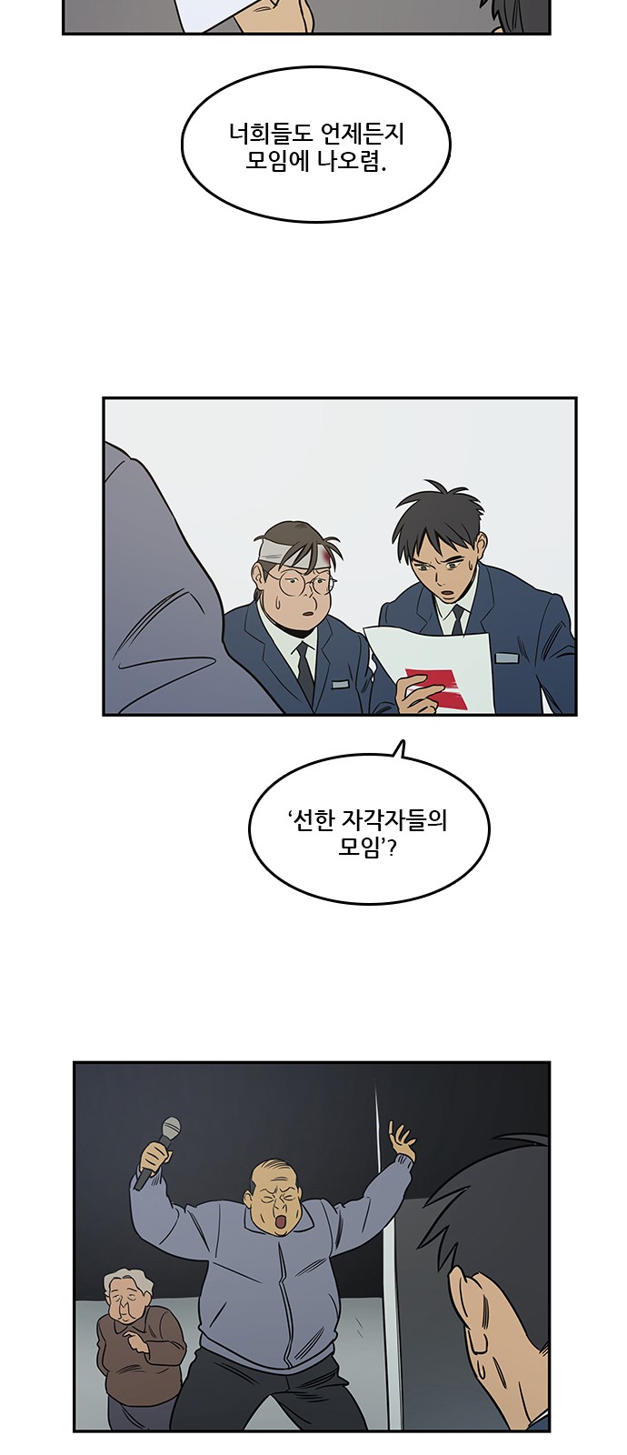 8 페이지