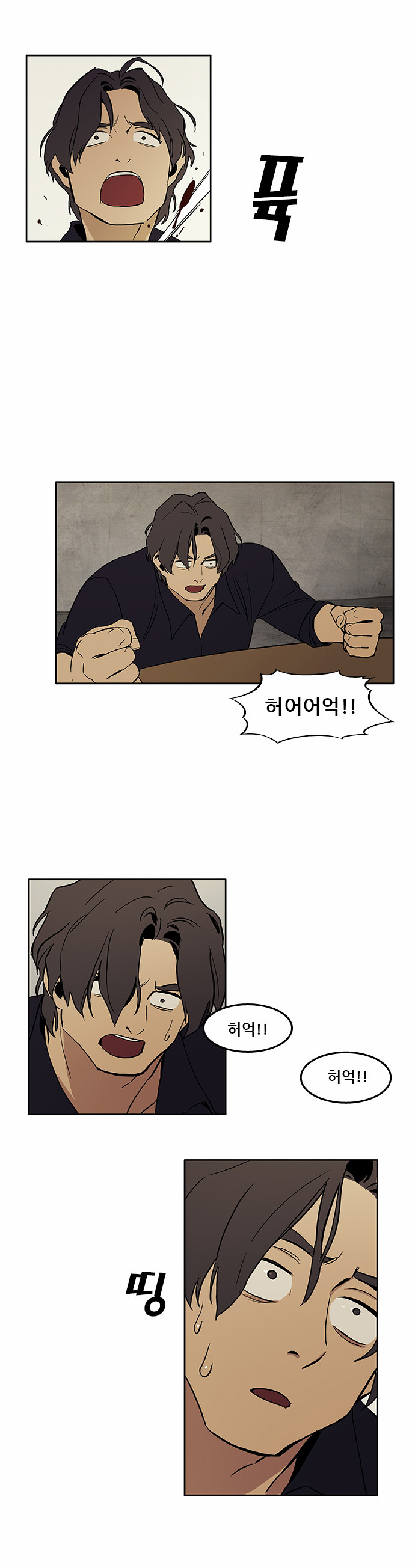13 페이지