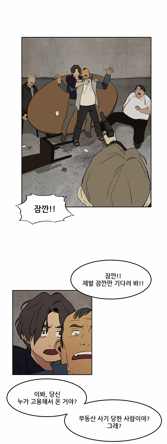 16 페이지