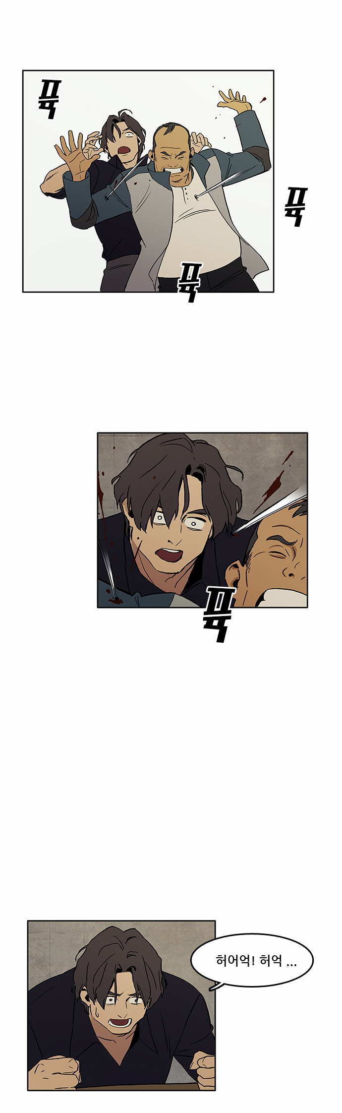 18 페이지