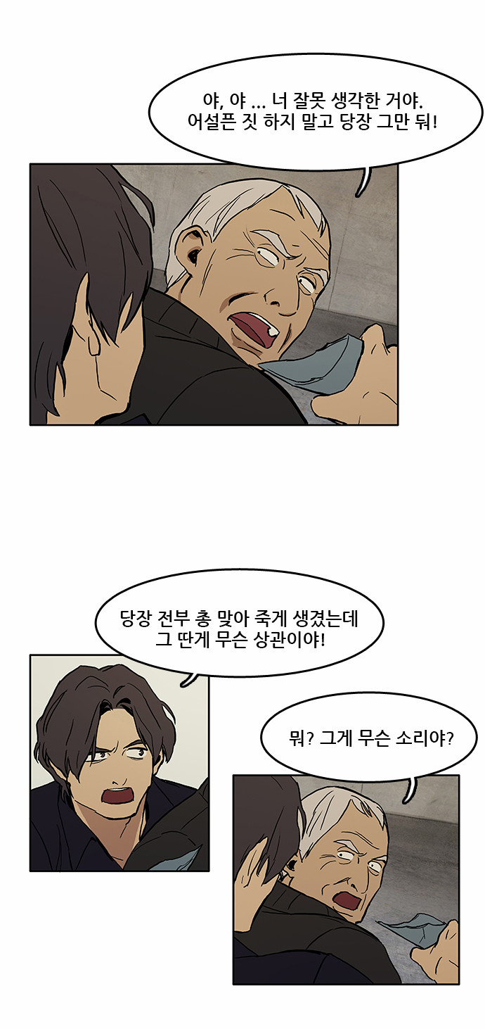 21 페이지