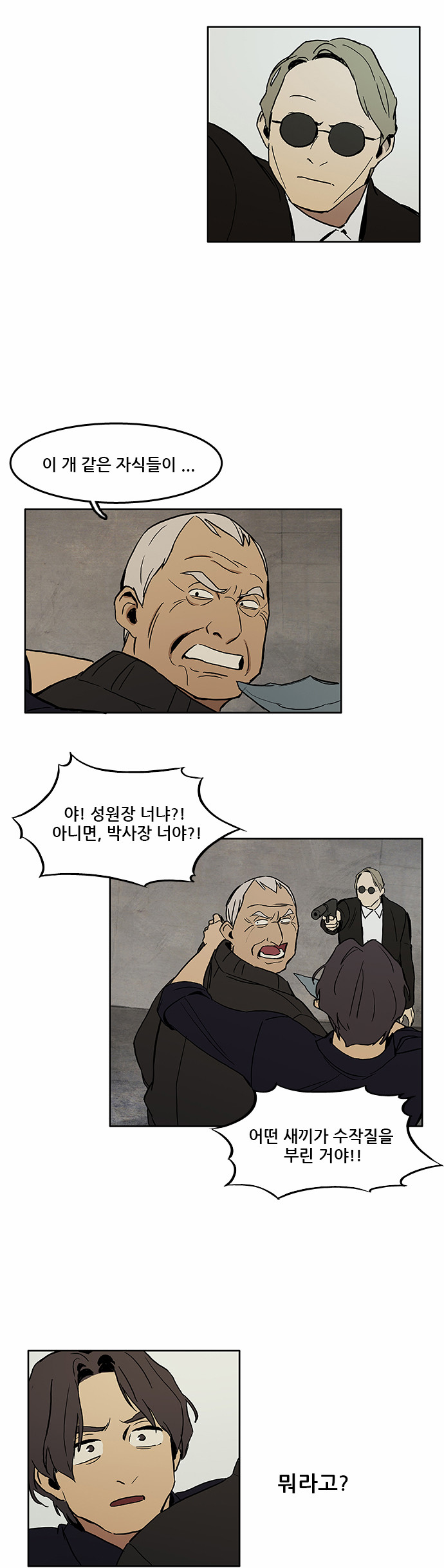 26 페이지