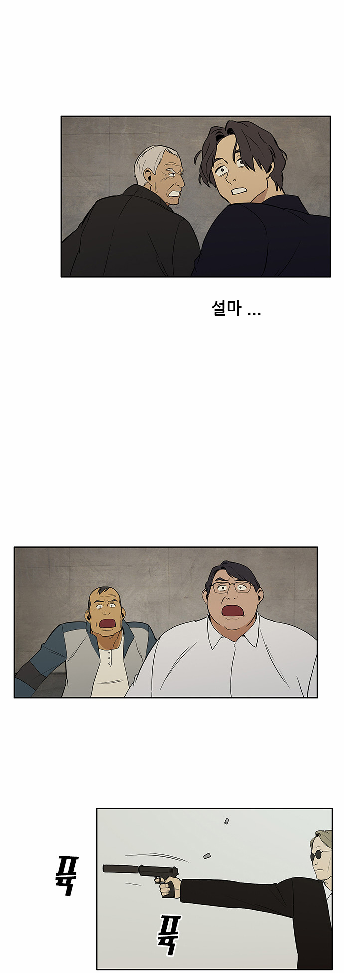 27 페이지