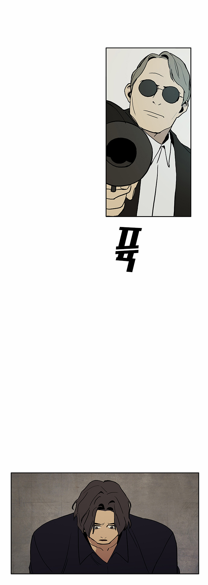 31 페이지