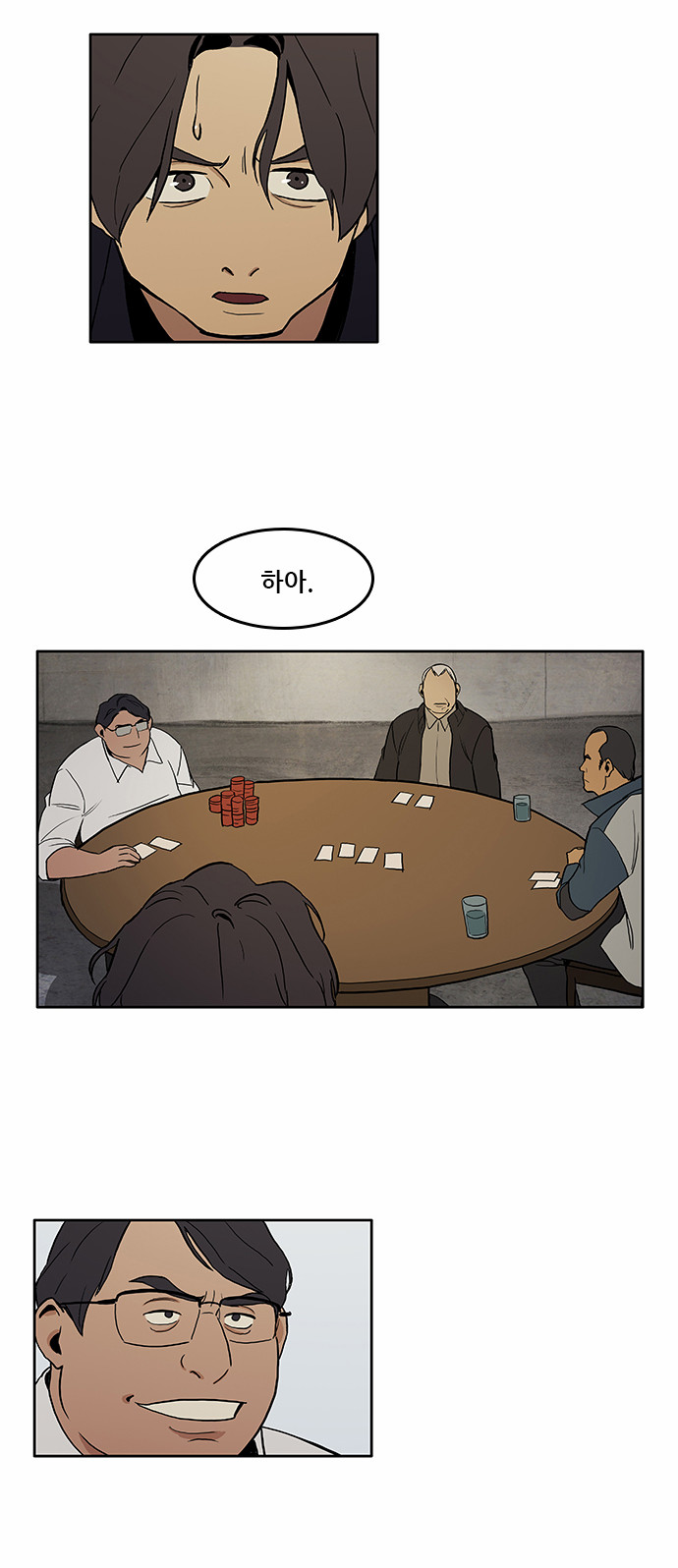 32 페이지