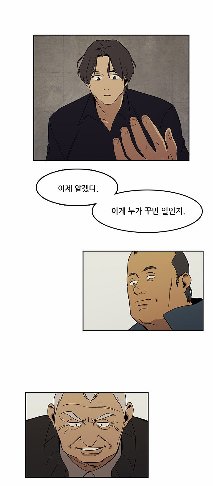 33 페이지