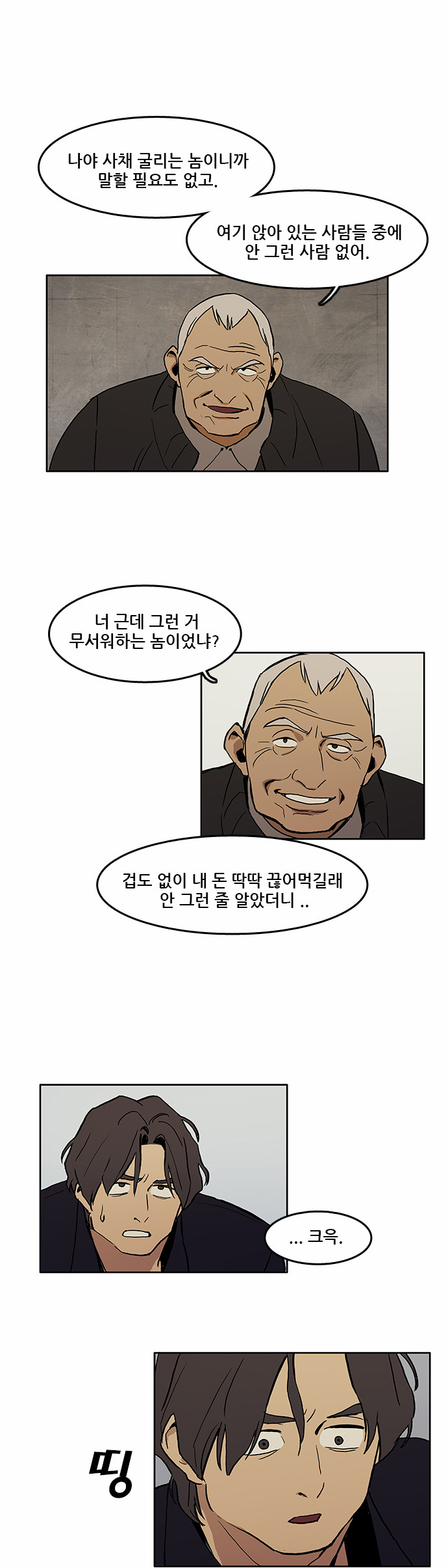 7 페이지
