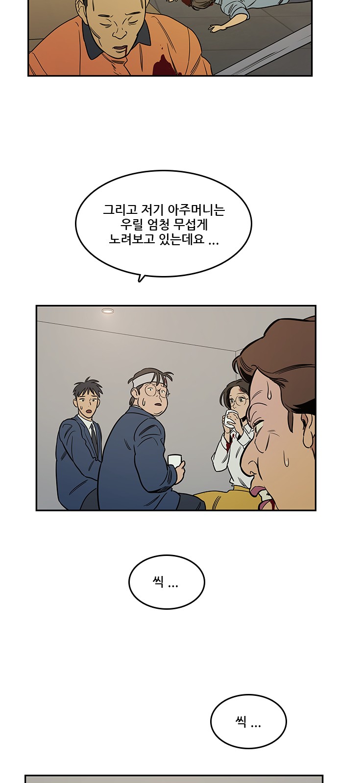 10 페이지