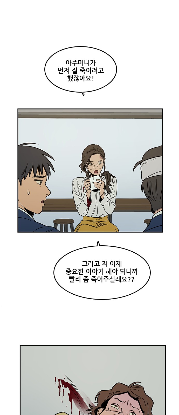 12 페이지