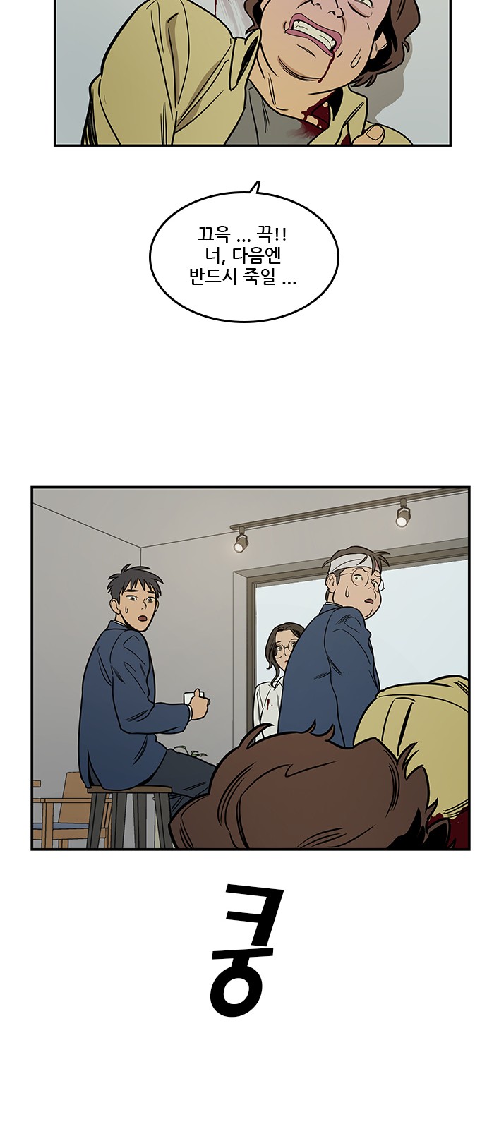 13 페이지
