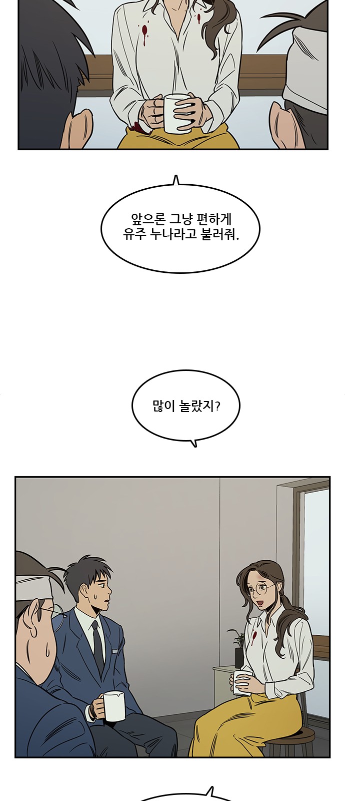 15 페이지