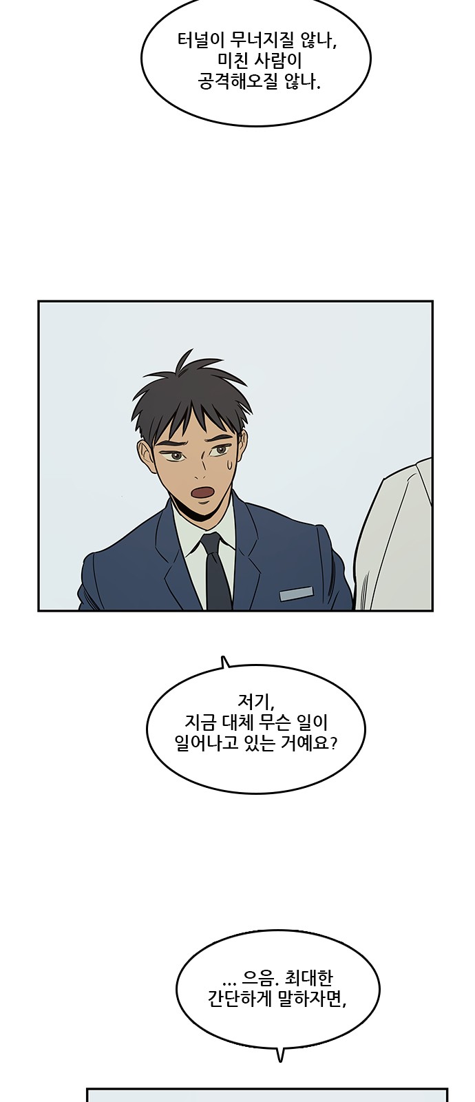 16 페이지