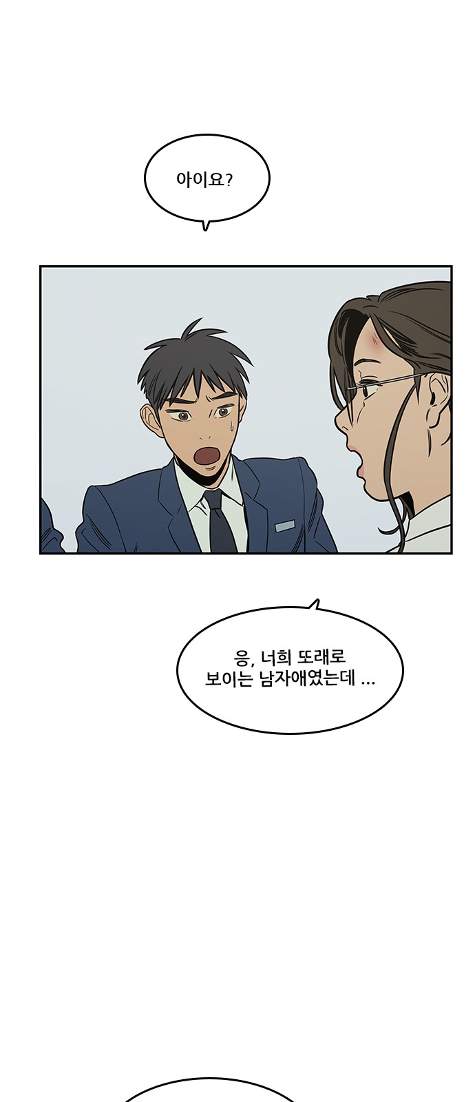 21 페이지