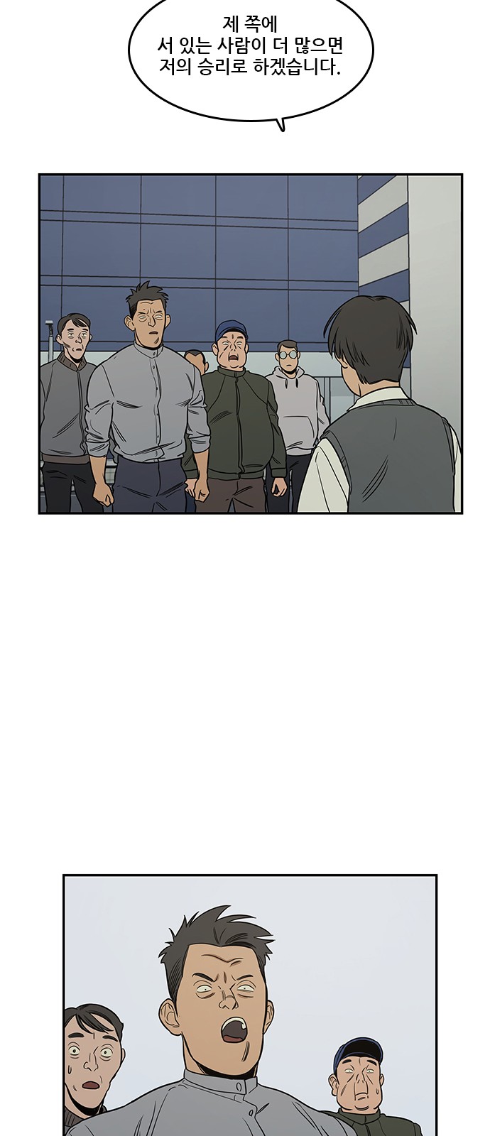 25 페이지