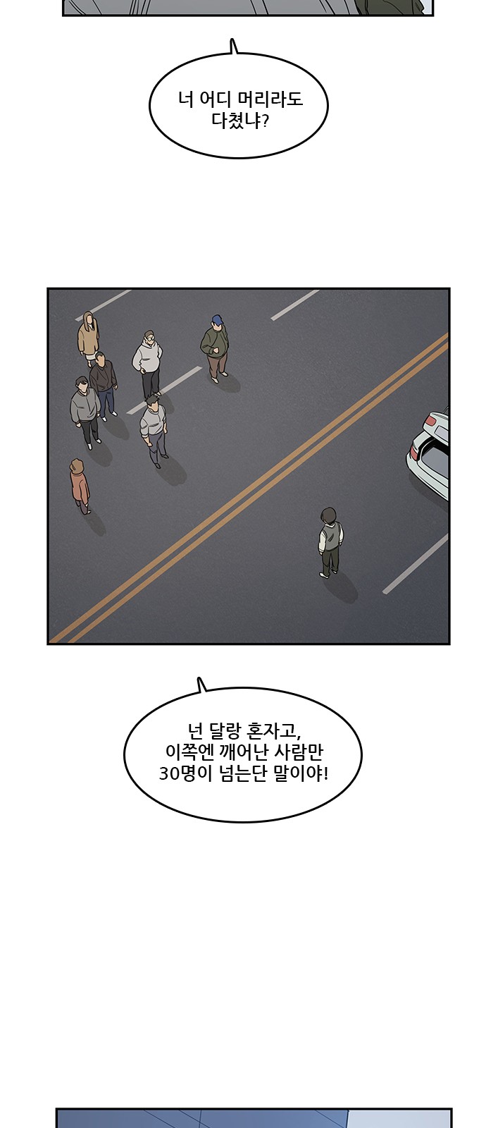 26 페이지