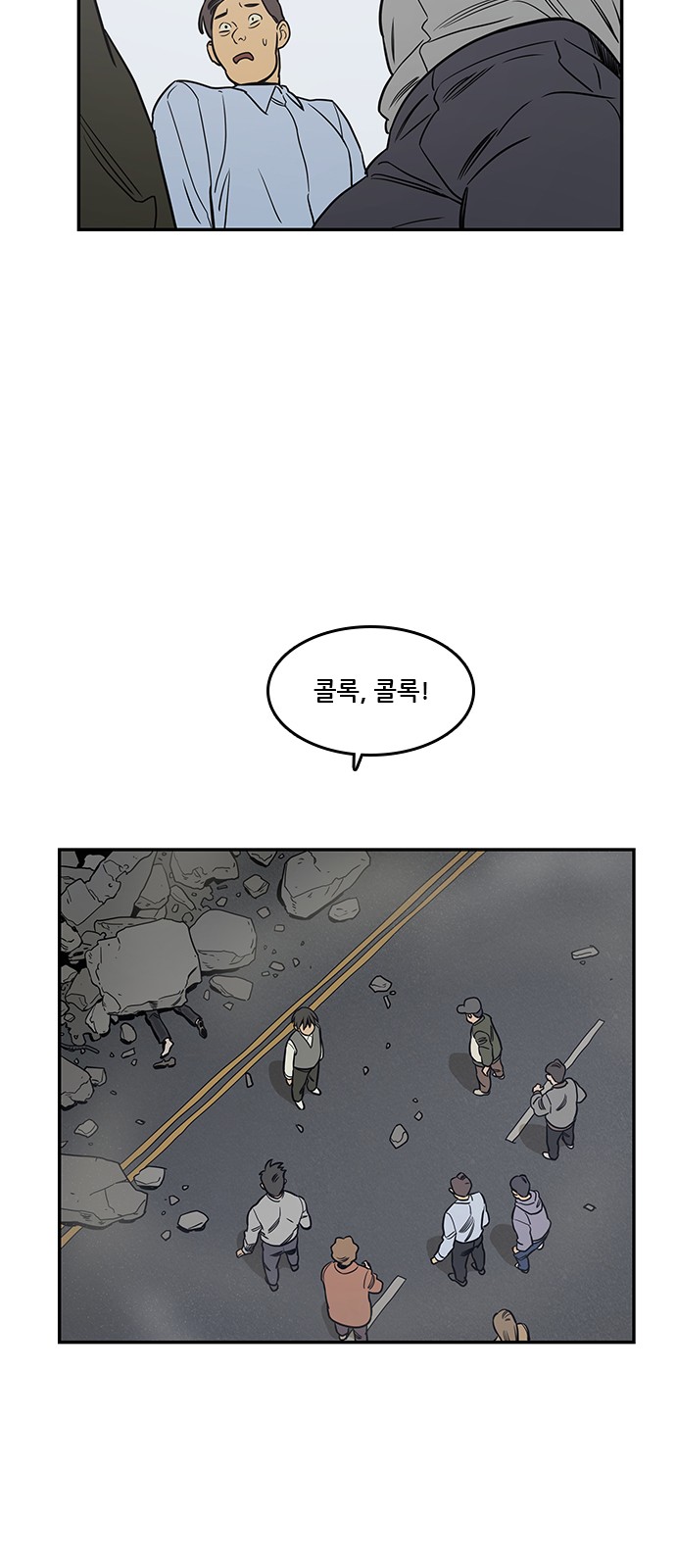 36 페이지
