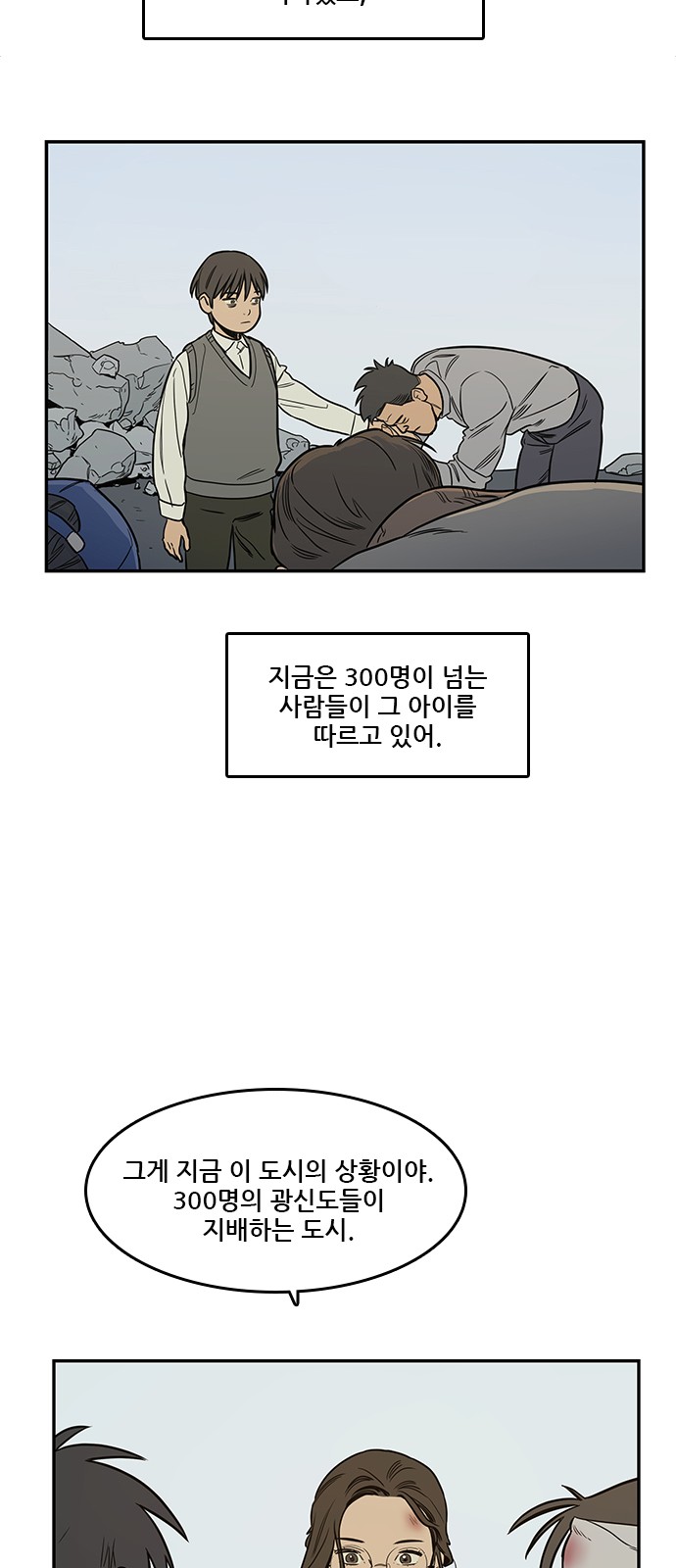 38 페이지