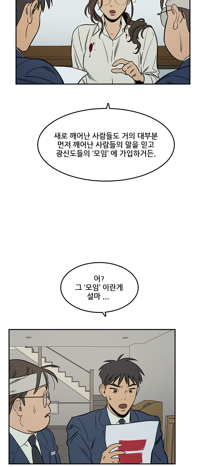 39 페이지