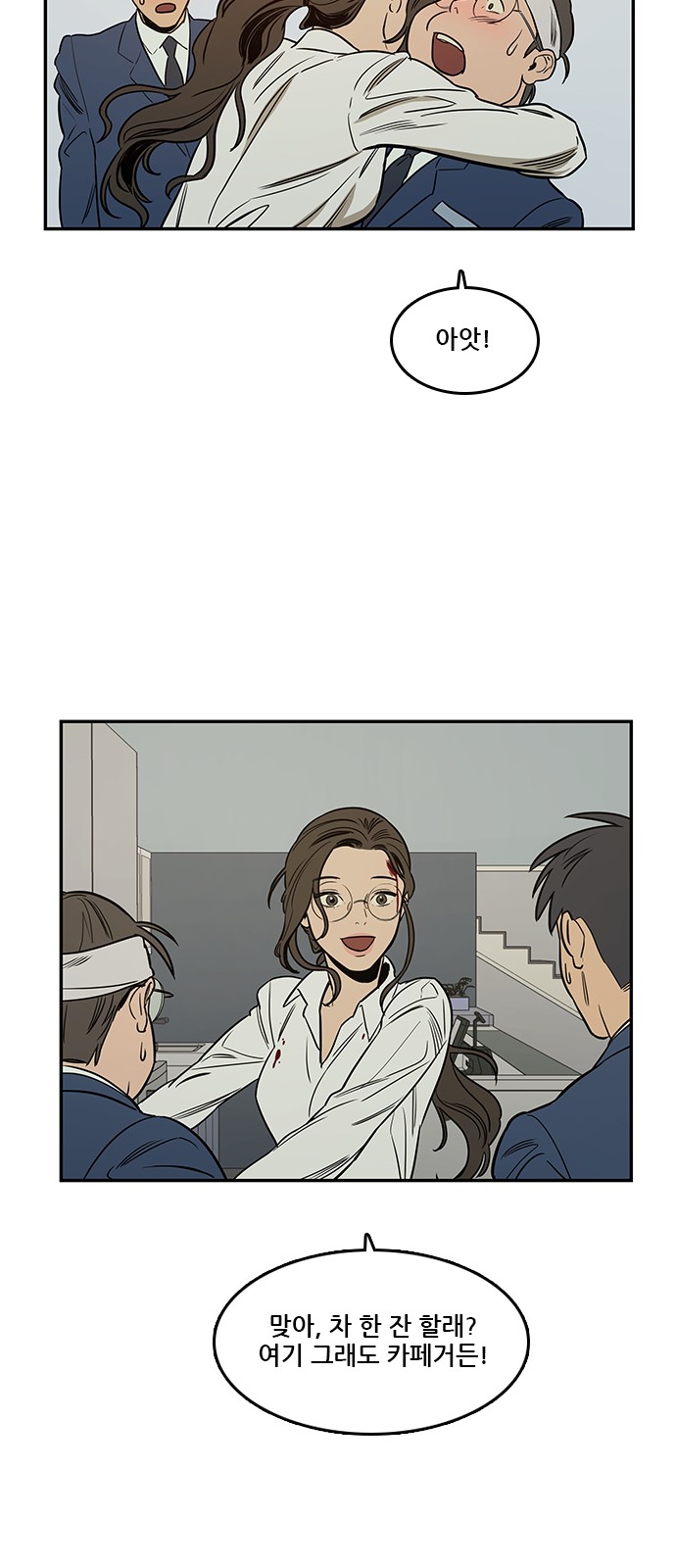 4 페이지