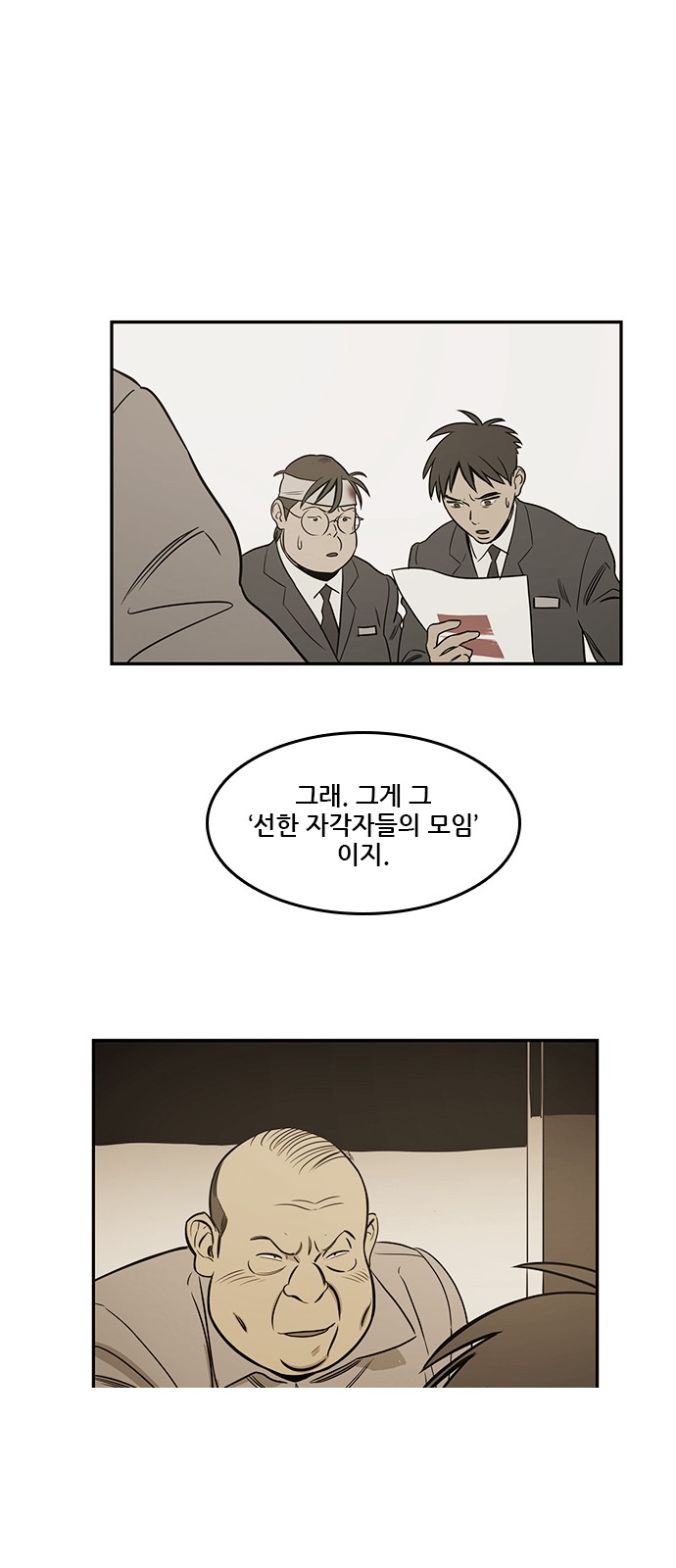 40 페이지