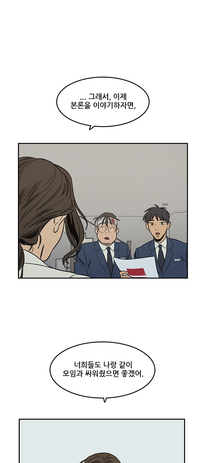 41 페이지