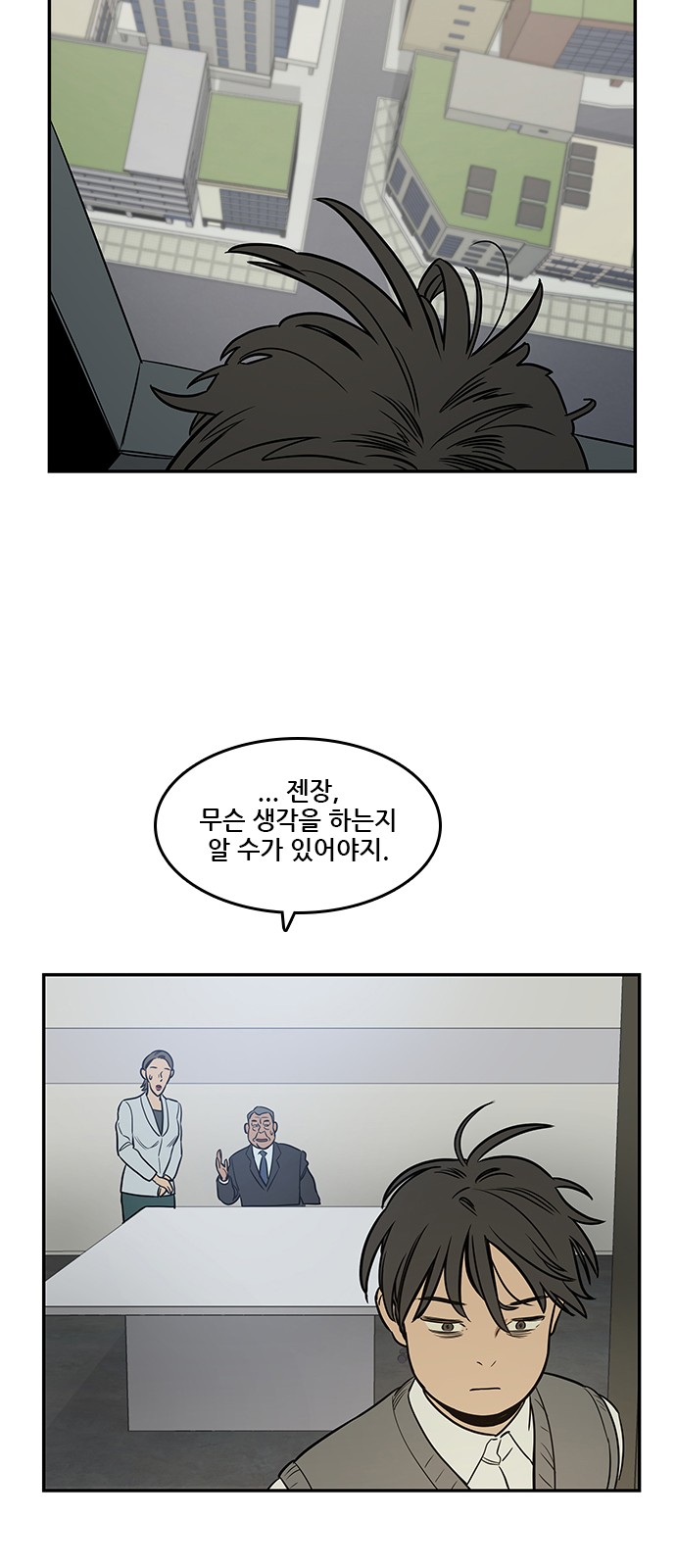 44 페이지