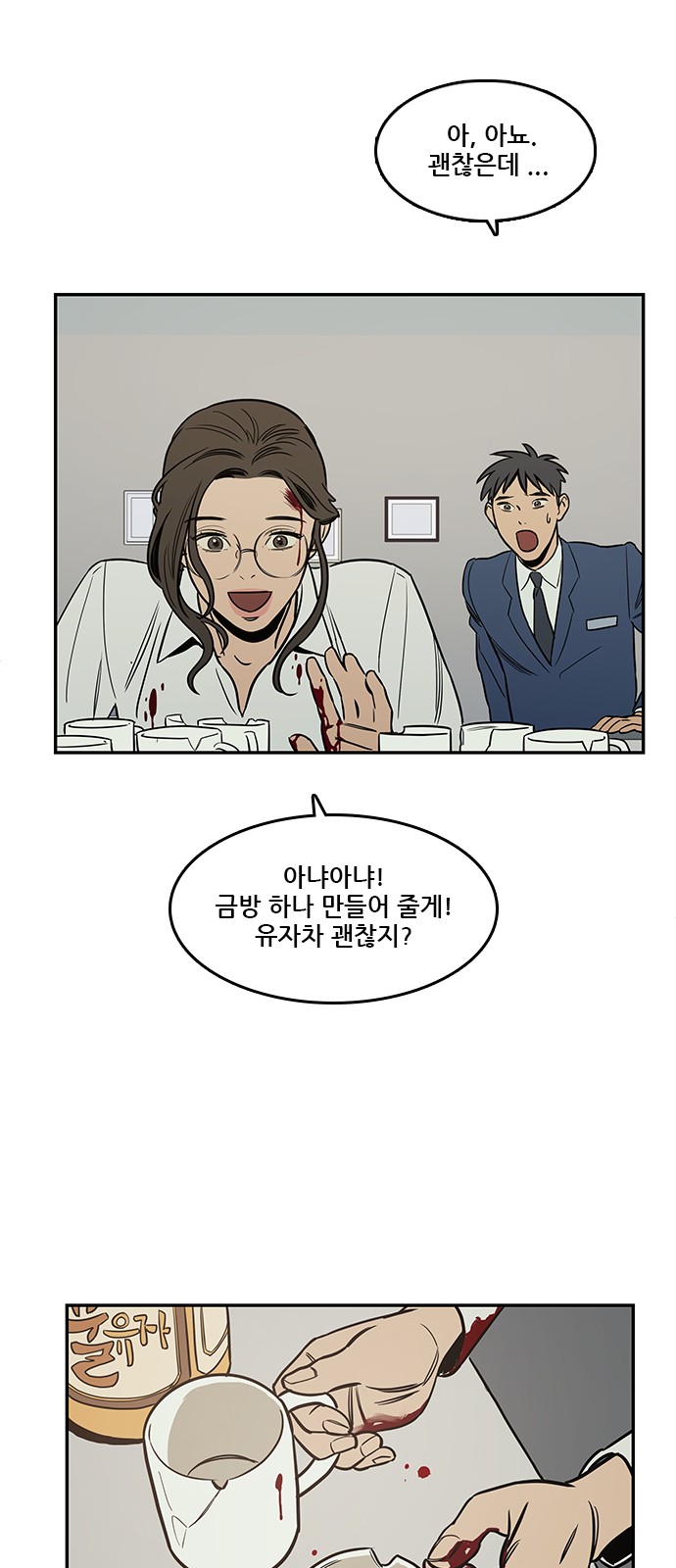 5 페이지