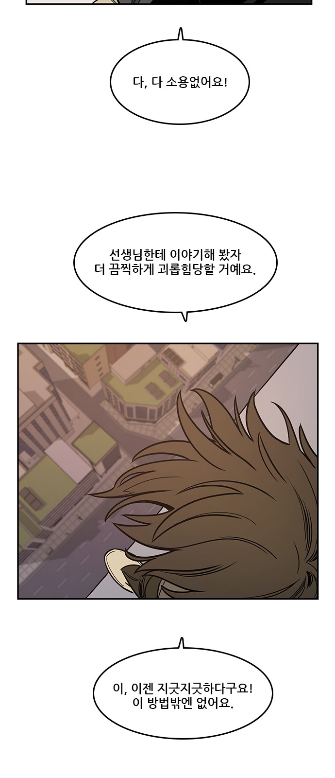 50 페이지