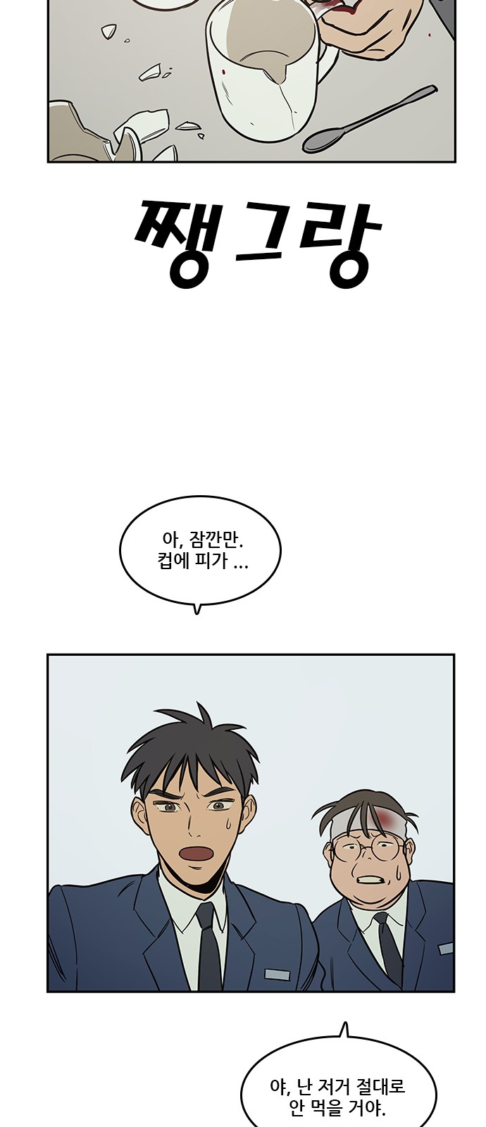 6 페이지