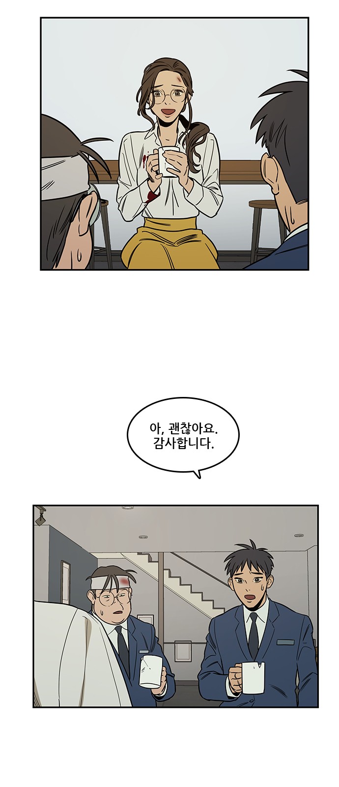 8 페이지